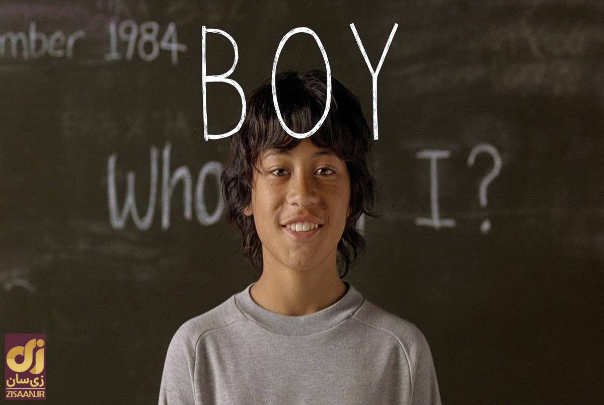 روز جهانی پسر در ۱۴۰۳ چه روزی است؟ | ماجرای روز جهانی پسر چیست؟