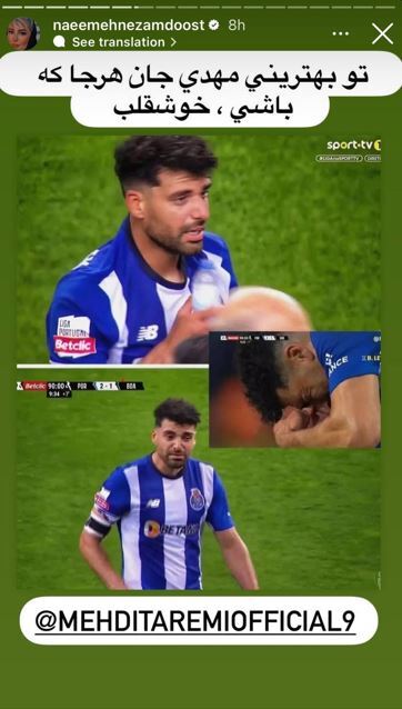 عکس| استوری جالب نعیمه نظام دوست برای مهدی طارمی