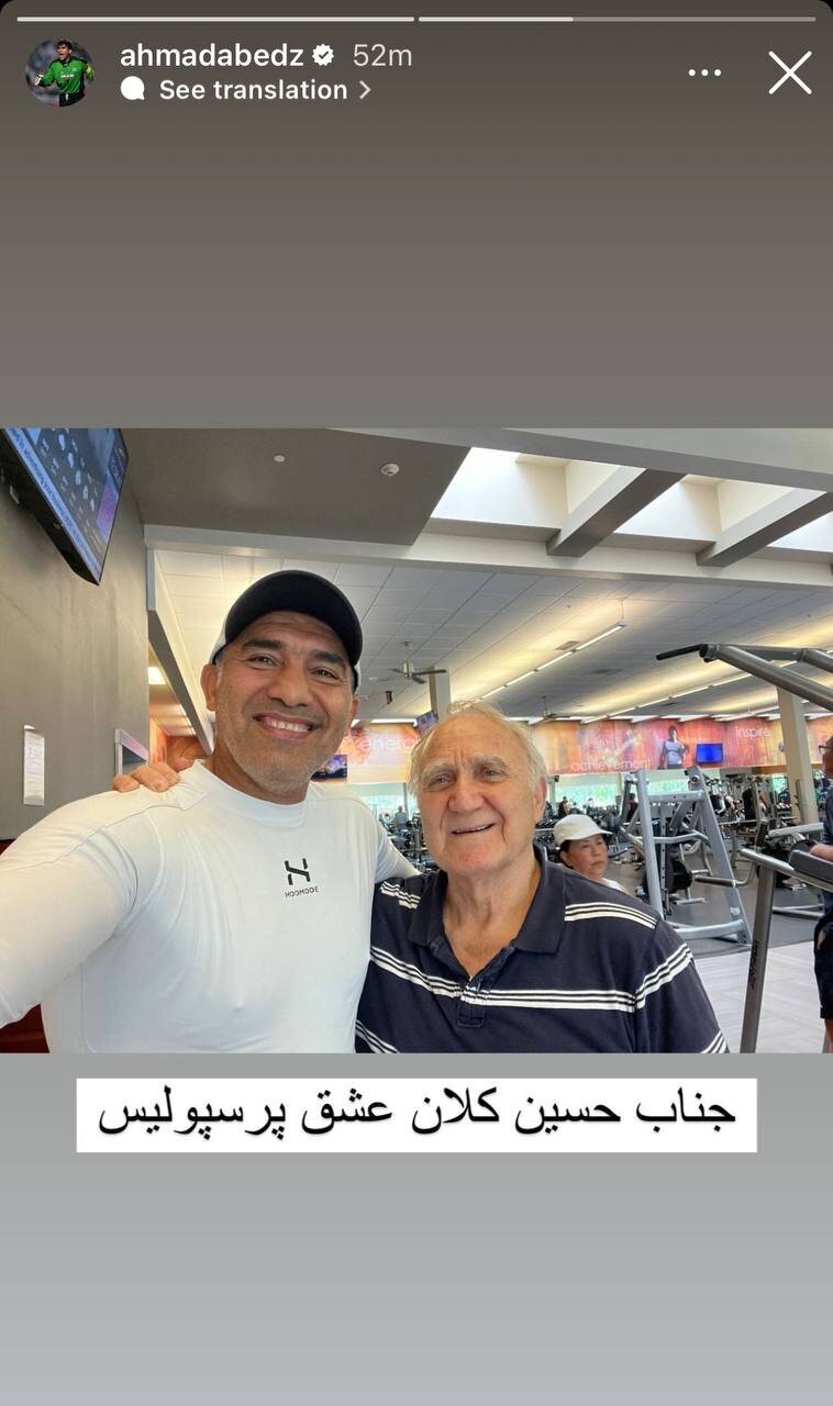 عکس| سلفی عابدزاده با ستاره دربی ۶ تایی عکس| سلفی عابدزاده با ستاره دربی ۶ تایی