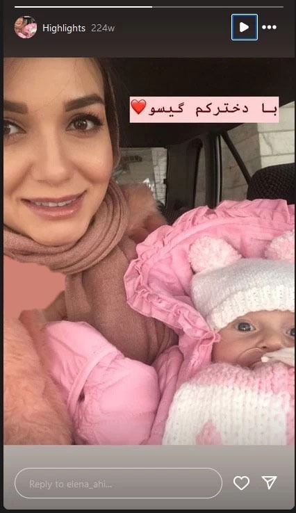 عکس| زیبایی خیره کننده خانم بازیگر هفت سر اژد‌ها بیرون سریال