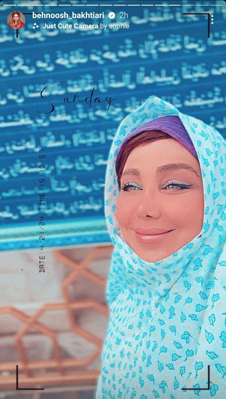 تصویر بهنوش بختیاری در حرم امام رضا وایرال شد + عکس