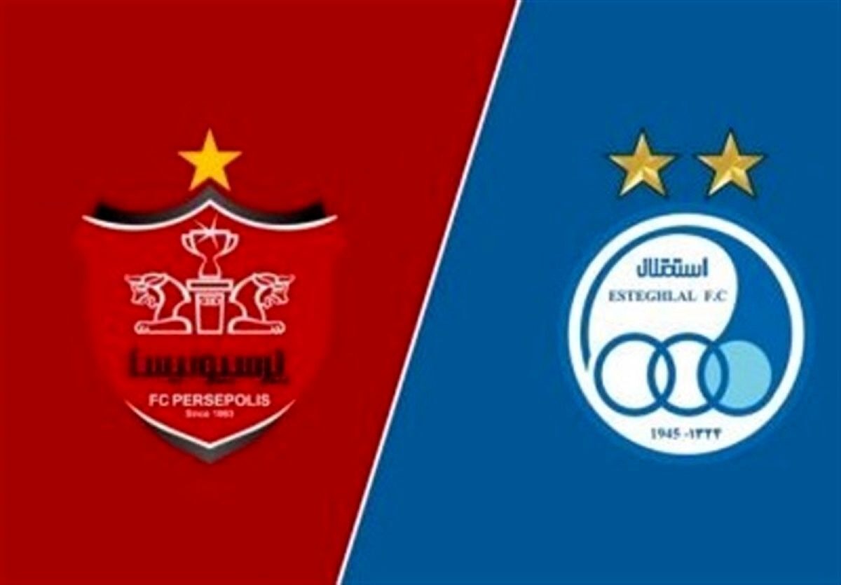 فاصله عجیب پرسپولیس و استقلال در رنکینگ جهانی + جدول