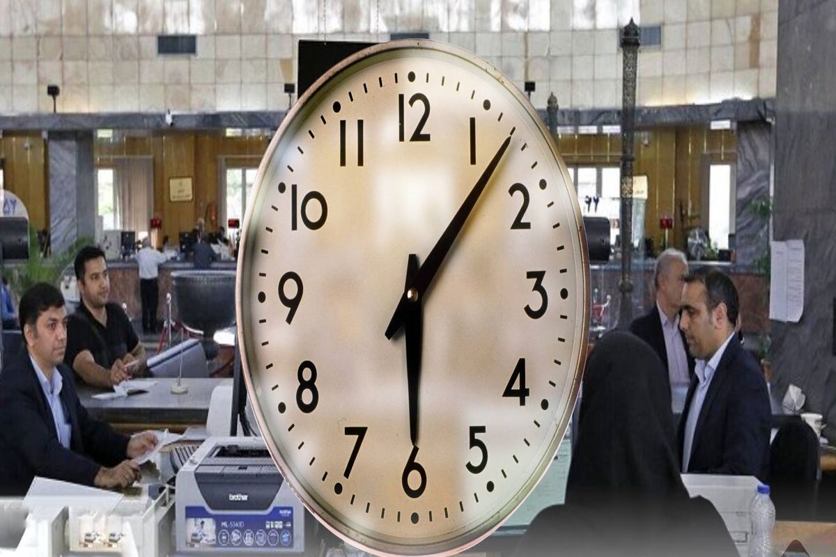 تعطیلی شنبه‌ها از کی اجرا می‌شود؟