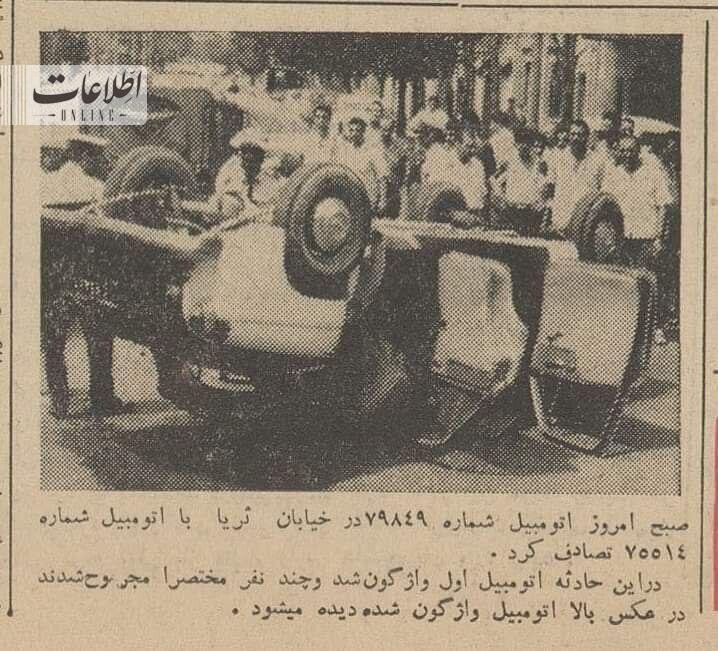 عکس | این خیابان تهران را «منطقه مرگ» می‌نامند!