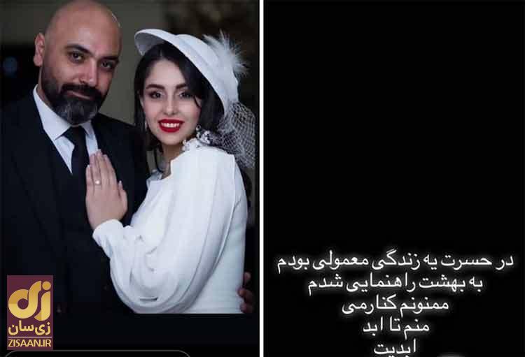 (تصاویر) همسر چهارم مهدی کوشکی بعد از طلاق از ریحانه پارسا؛ محیا مهدی زاده کیست؟