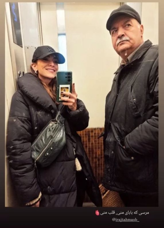 عکس| قابی دیدنی از ایرج طهماسب و دخترش، یاسمن