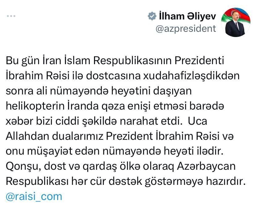 واکنش «علی‌اف» به سقوط هواپیمای حامل رئیس جمهور ایران