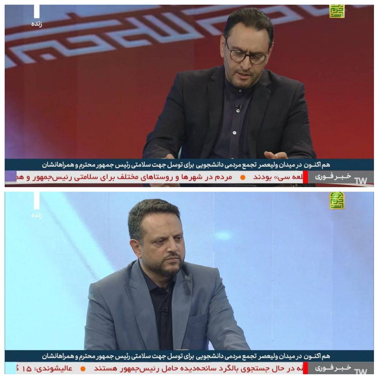 پوشش خبرساز مجریان صداوسیما در شب تولد امام رضا (ع)