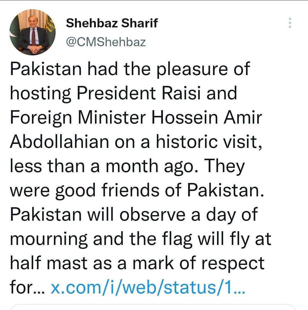 برای همدردی با ایران، پاکستان عزای عمومی اعلام کرد