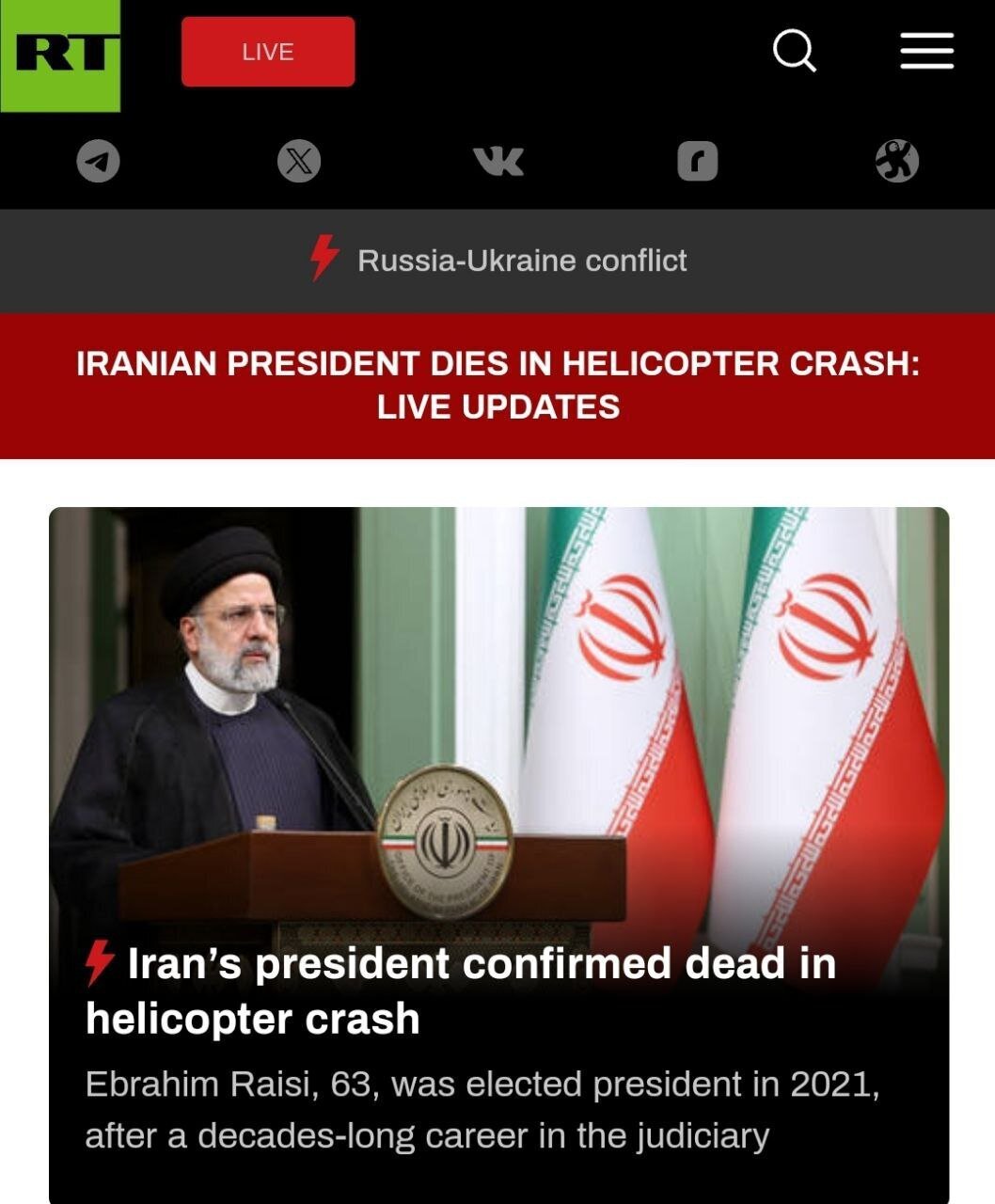 بازتاب شهادت رئیسی در رسانه‌های جهان