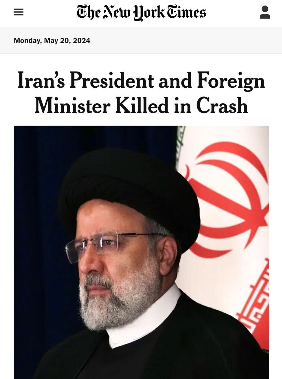 بازتاب شهادت رئیسی در رسانه‌های جهان