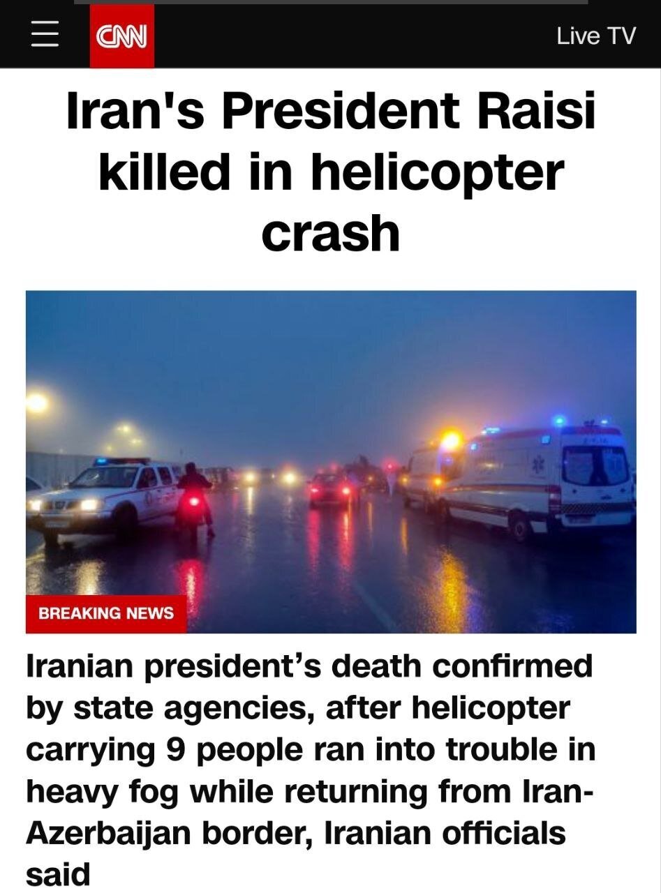 بازتاب شهادت رئیسی در رسانه‌های جهان