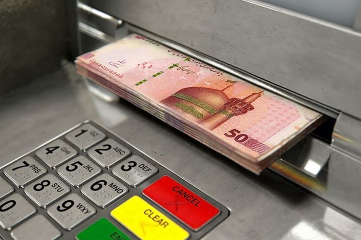 تصمیم جدید درباره سقف برداشت از حساب‌های بانکی