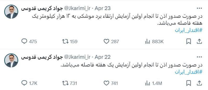 جنجالی که نماینده مجلس درباره «بمب اتم» برپا کرد؛ کریمی قدوسی کیست؟ جنجالی که نماینده مجلس درباره «بمب اتم» برپا کرد؛ کریمی قدوسی کیست؟