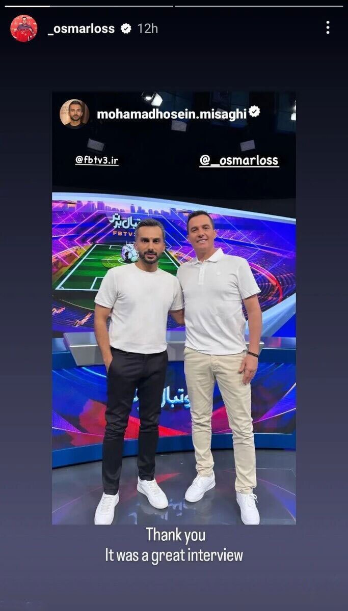 استوری جالب اوسمار برای میثاقی