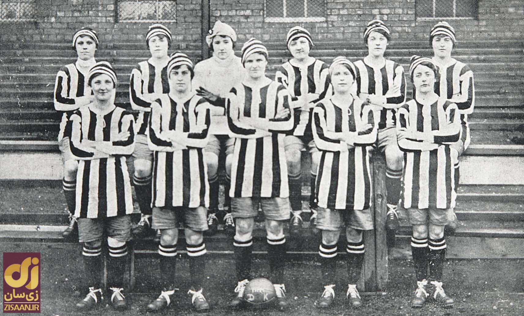 (تصاویر) تیم فوتبال زنانی که مردان از آنها می‌ترسیدند!