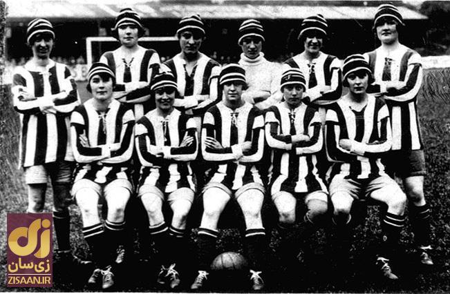 (تصاویر) تیم فوتبال زنانی که مردان از آنها می‌ترسیدند!