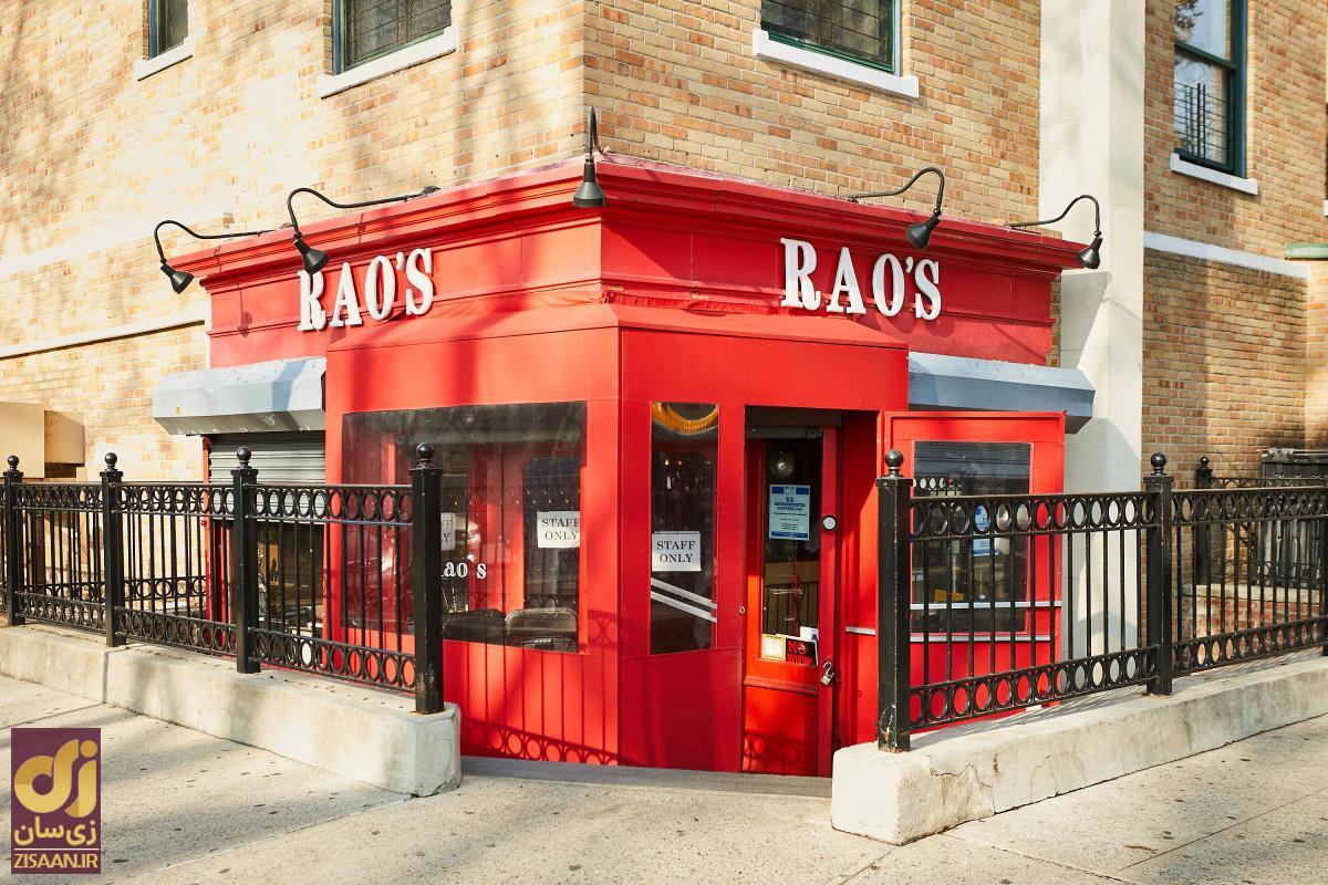 پنج چیزی که به دست آوردنشان برای ثروتمندان هم سخت است!