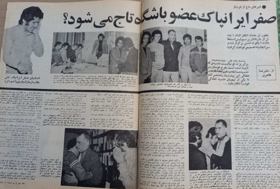 ماجرای سیلی مالک پرسپولیس به گوش مهاجم سرخ‌ها؛ علی پروین تهدید کرد + عکس