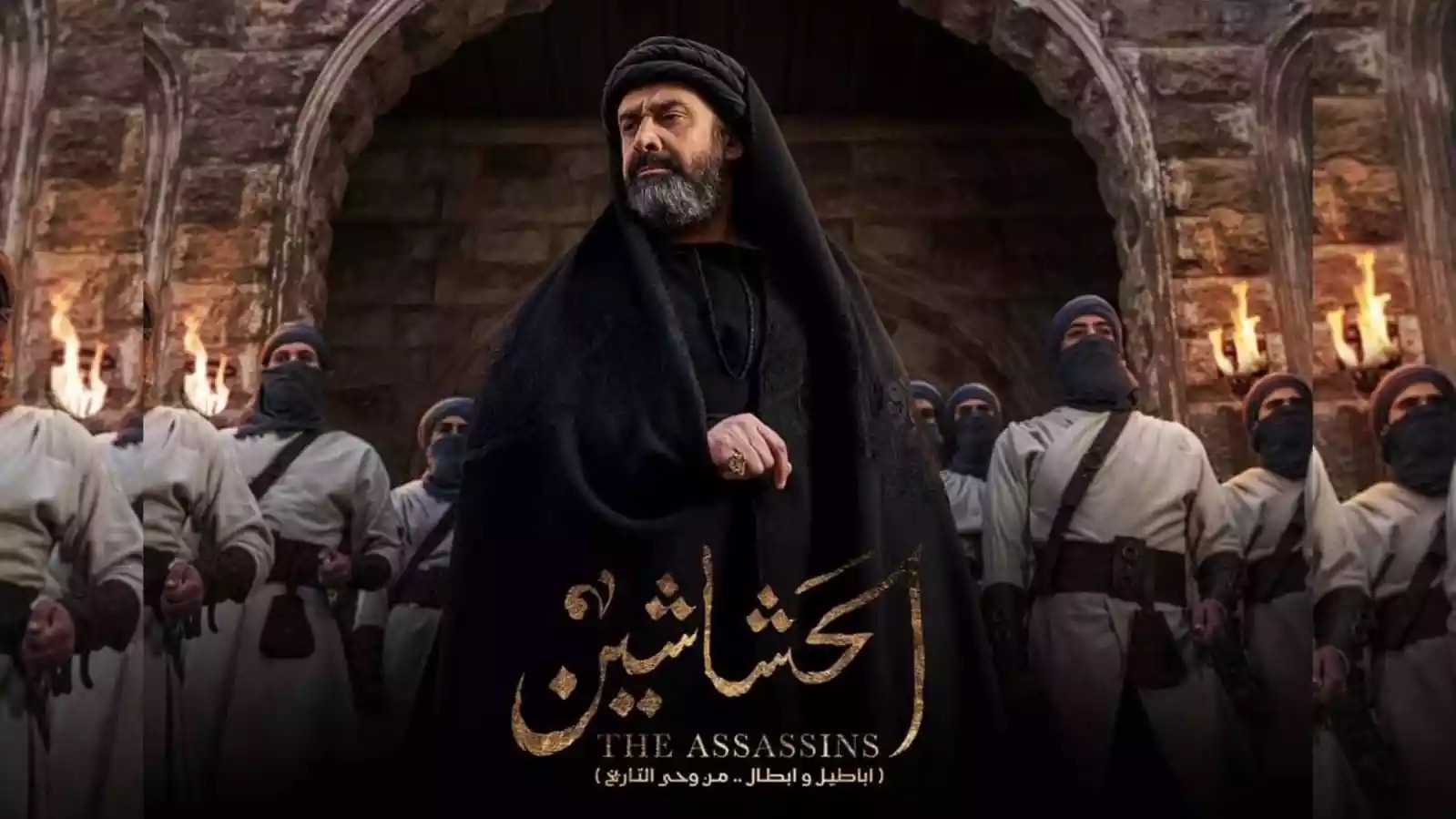 سریال حشاشین در ایران ممنوع شد؛ ماجرای حسن صباح و حشاشین چیست؟