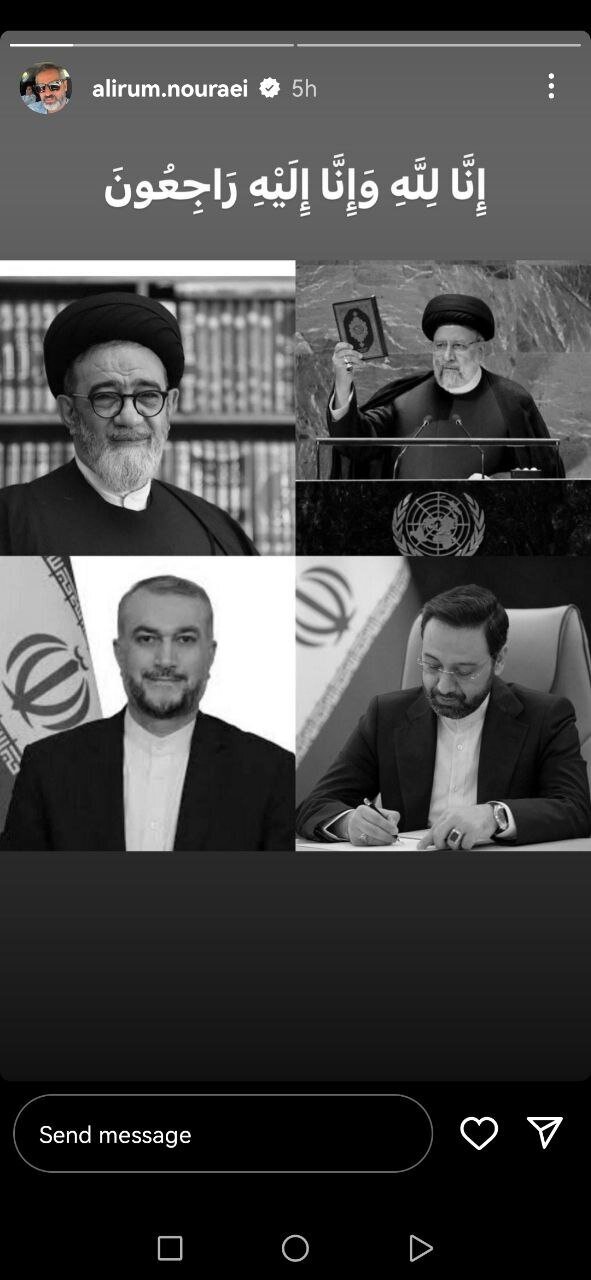 واکنش بازیگران و چهره‌های مطرح سینما به شهادت رئیس‌جمهور