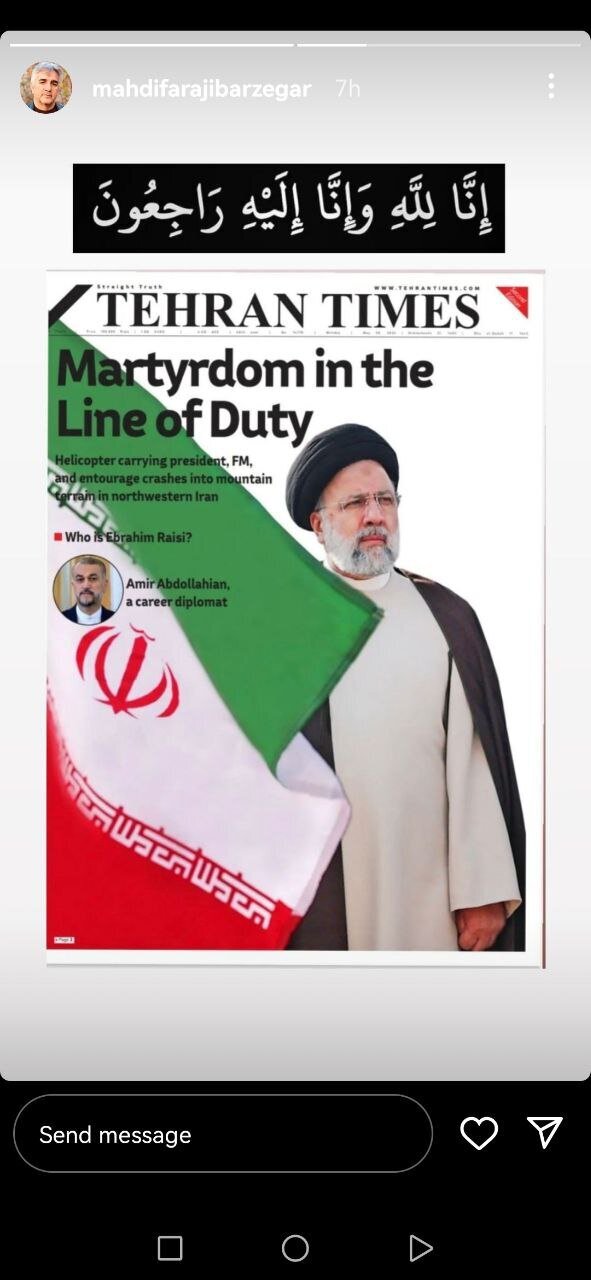 واکنش بازیگران و چهره‌های مطرح سینما به شهادت رئیس‌جمهور