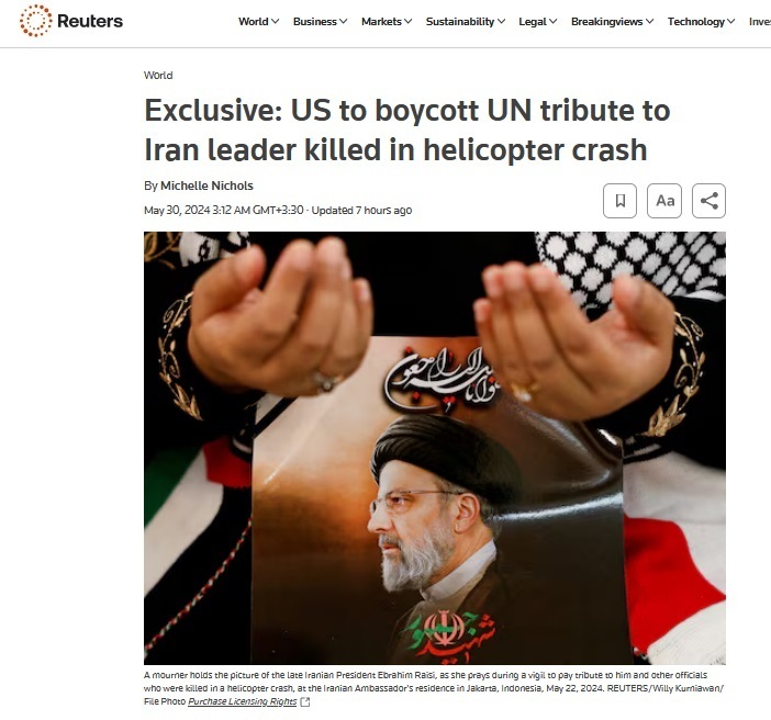 آمریکا مراسم رئیسی در سازمان ملل را بایکوت کرد آمریکا مراسم رئیسی در سازمان ملل را بایکوت کرد