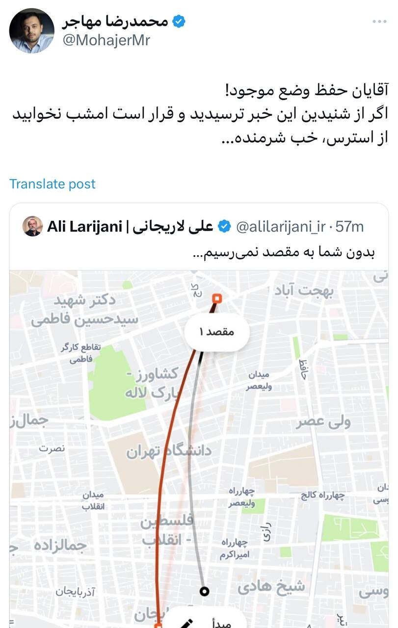 عکس| کنایه سنگین به مخالفان کاندیداتوری لاریجانی؛ شرمنده! اگر امشب از ترس و استرس خوابتان نبرد