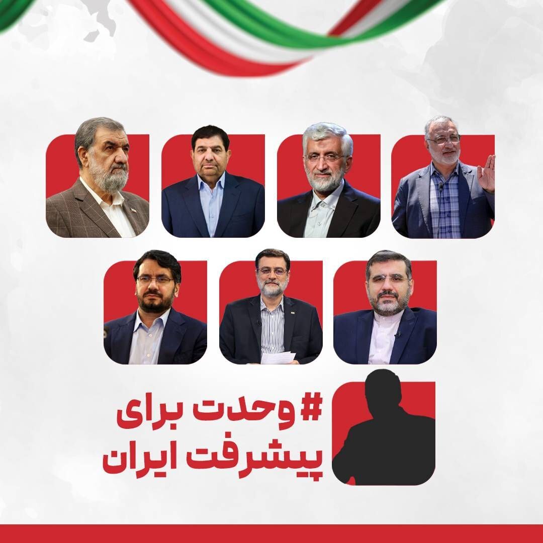 (عکس) رونمایی عجیب محسن رضایی از کابینه جلیلی