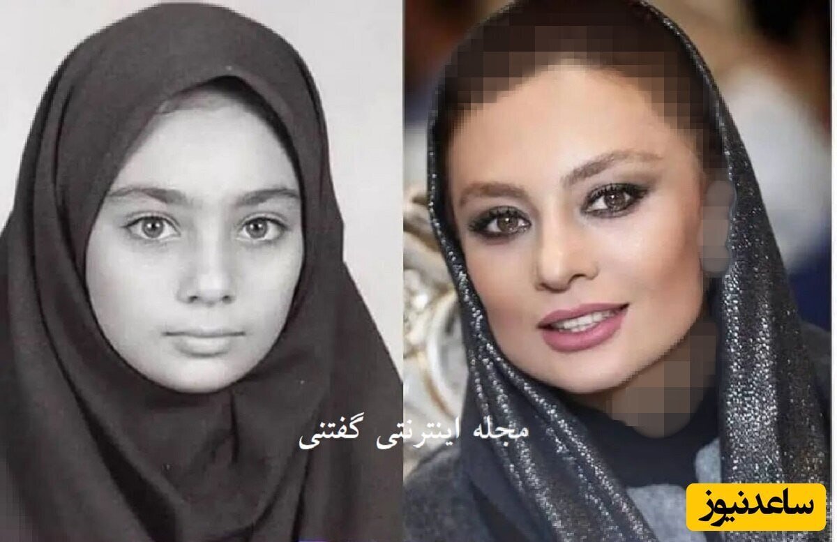 عکس | تصویری زیرخاکی از یکتا ناصر در دوران نوجوانی عکس | تصویری زیرخاکی از یکتا ناصر در دوران نوجوانی