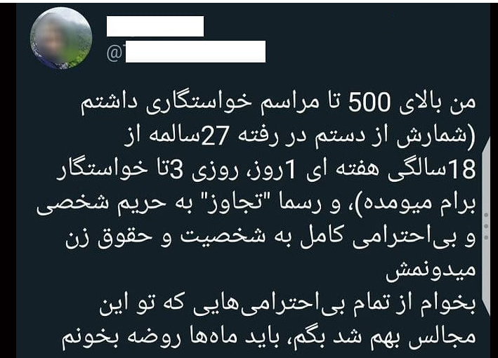 عکس| این دختر ۲۷ ساله ایرانی می‌گوید رکورددار خواستگار در ایران است