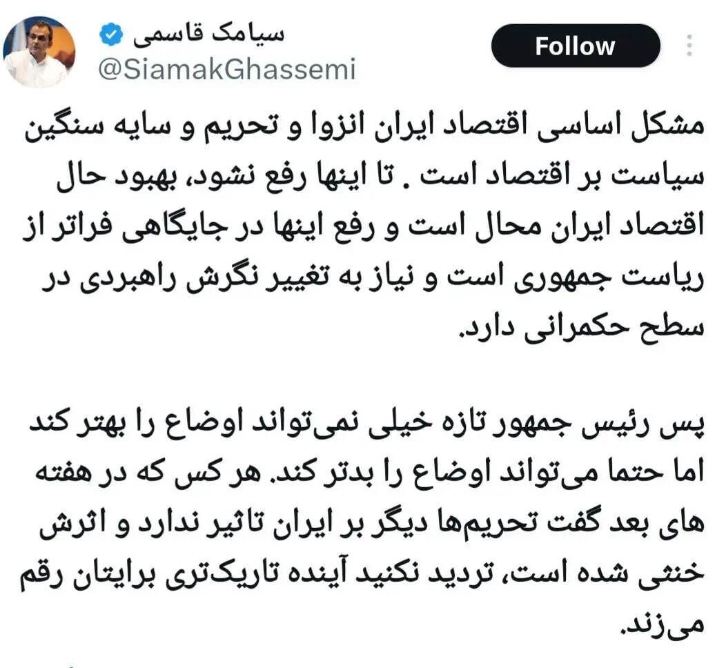 پیروزی کدام کاندیدا، اقتصاد ایران را بدتر میکند؟ پیروزی کدام کاندیدا، اقتصاد ایران را بدتر میکند؟