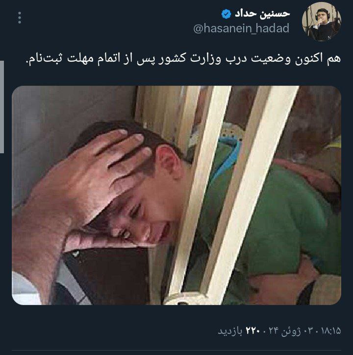 شوخی بامزه با روز آخر انتخابات که حسابی پُربازدید شد شوخی بامزه با روز آخر انتخابات که حسابی پُربازدید شد