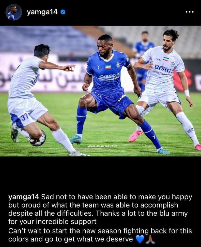 عکس | یامگا تکلیف فصل بعد را مشخص کرد عکس | یامگا تکلیف فصل بعد را مشخص کرد