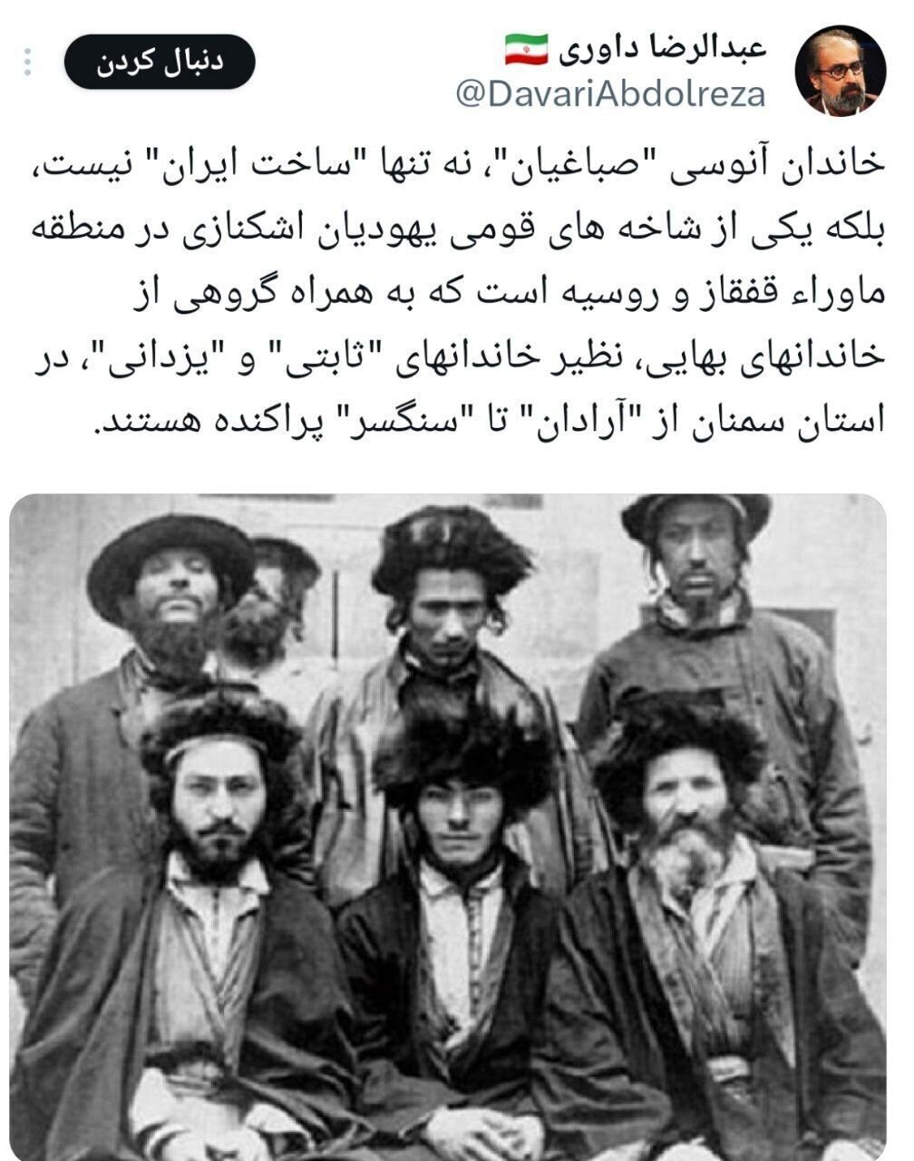 ادعای جنجالی عبدالرضا داوری درباره اصالت محمود احمدی نژاد!