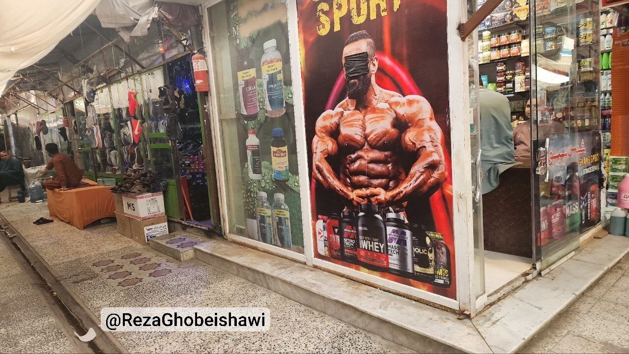 پوشاندن چهره هادی چوپان توسط ماموران طالبان