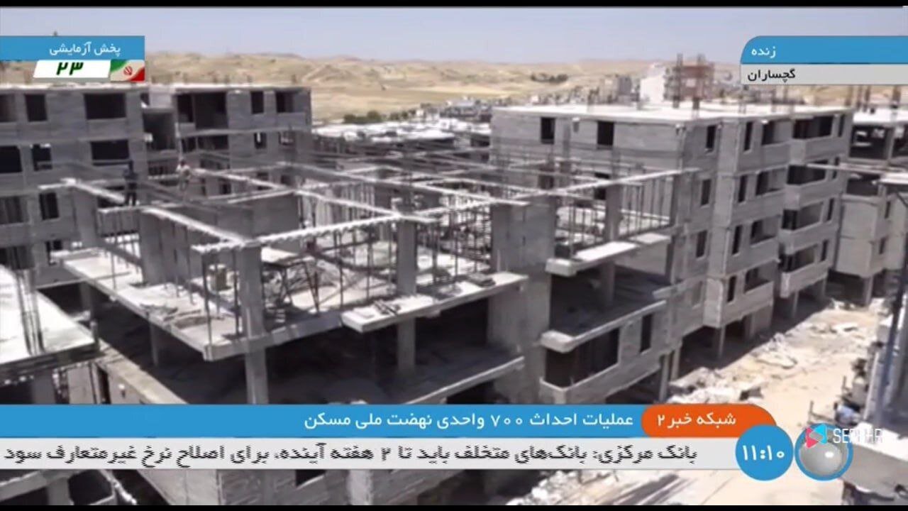 عکس | تبلیغ زیرپوستی صداوسیما به نفع وزیر دولت سیزدهم