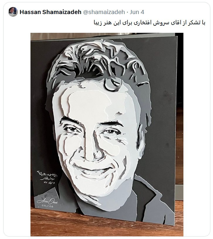 شباهت بامزه تصویر شماعیزاده به عموپورنگ شباهت بامزه تصویر شماعیزاده به عموپورنگ