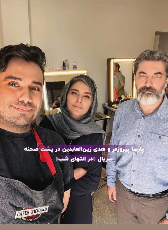 عکس | زندگی عاشقانه پارسا پیروزفر و هدی زین‌العابدین در آستانه فروپاشی