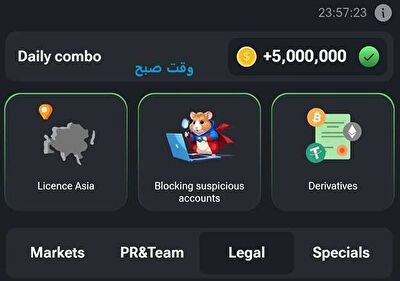 ویدئو| نحوه باز کردن قفل کارت همستر کامبت