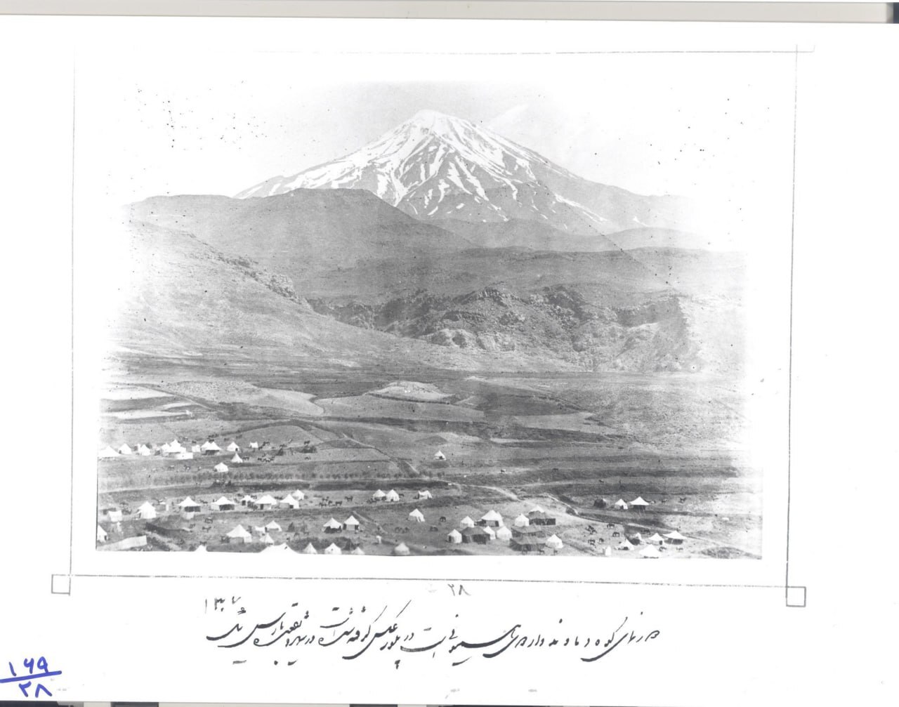 عکس| اولین تصاویری که از قله دماوند گرفته شد