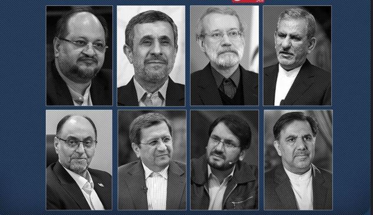 جزئیات تایید صلاحیت نامزدهای انتخابات ریاستجمهوری چهاردهم جزئیات تایید صلاحیت نامزدهای انتخابات ریاستجمهوری چهاردهم