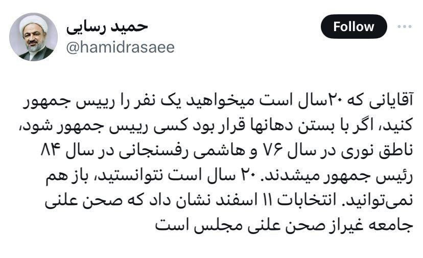 حمله تند و بسیار شدید حمید رسایی به قالیباف حمله تند و بسیار شدید حمید رسایی به قالیباف