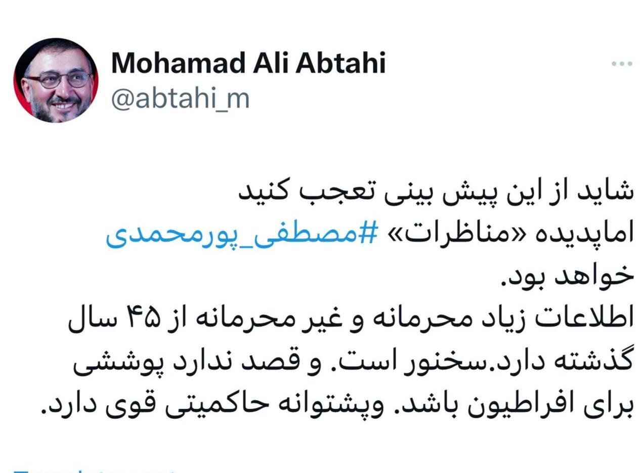 این کاندیدا؛ پدیده مناظرات خواهد شد این کاندیدا؛ پدیده مناظرات خواهد شد