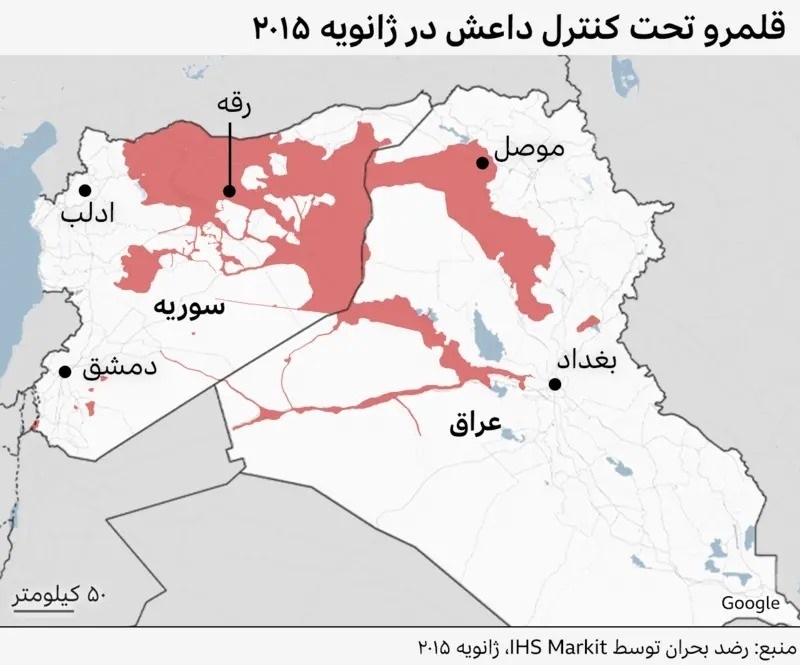 همسر ابوبکر بغدادی جزئیات زندگی مشترک اش را فاش کرد ///
