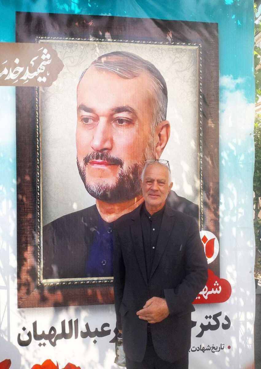 شهید امیرعبداللهیان، ساقدوش دامادی چه کسی شد؟