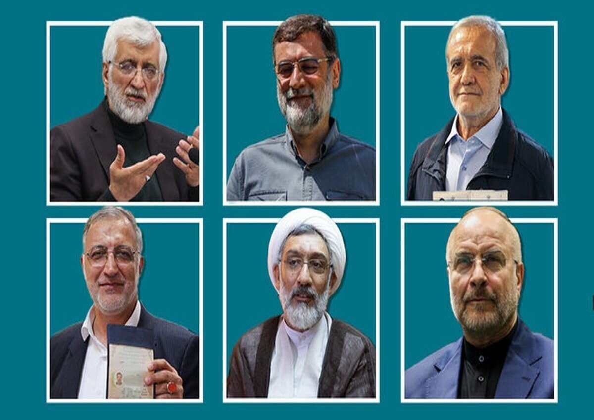 شناسه انتخاباتی ۶ کاندیدای ریاست‌جمهوری اعلام شد