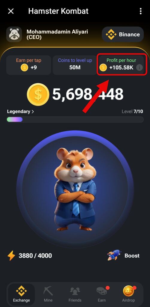 پروفیت مهم‌تر است یا سکه؟ کانال رسمی همستر کامبت تکلیف را روشن کرد