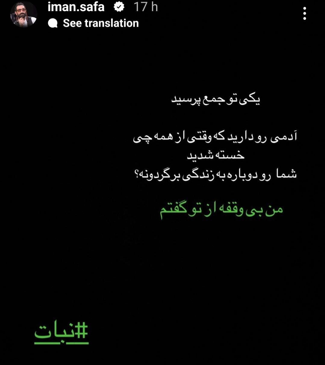 (عکس) ایمان صفا دوباره با «نبات» خودش را سوژه کرد (عکس) ایمان صفا دوباره با «نبات» خودش را سوژه کرد