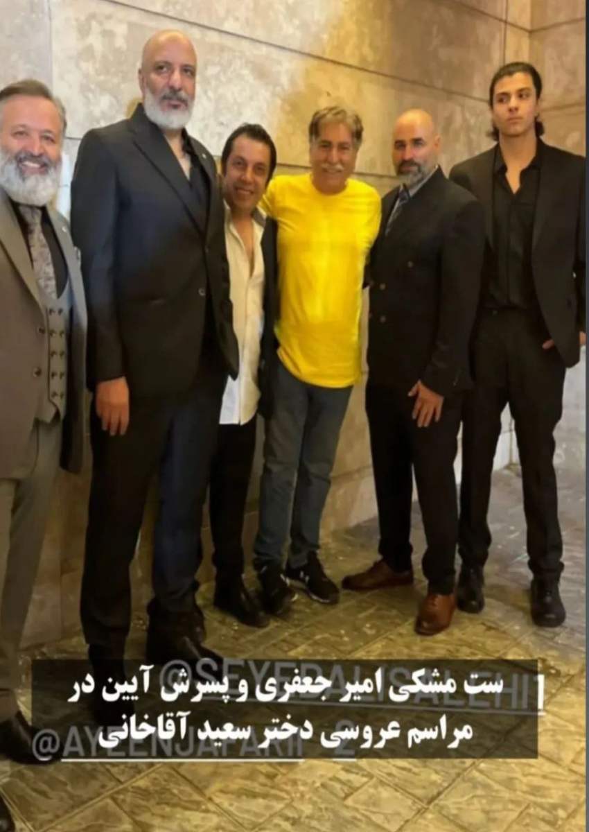 عکس| استایل امیر جعفری و پسرش در عروسی دختر نورالدین